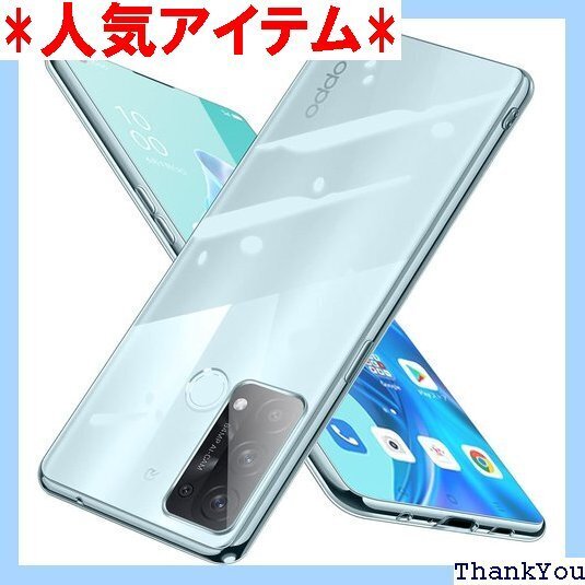 OPPO Reno5 A ケース クリア スマホケース スリム 軽量 ストラップホール 耐衝撃 カバー 全透明 138
