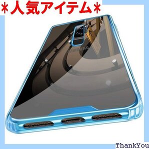 Galaxy S9 plusケースクリア 耐衝撃 薄型 付き 黄変防止 滑り防止 携帯カバー 青R0104-40 139