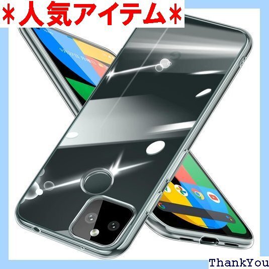 Pixel5a ケース クリア 5G ピクセル 5a トラップホール付き スリム Google カバー 全透明 140