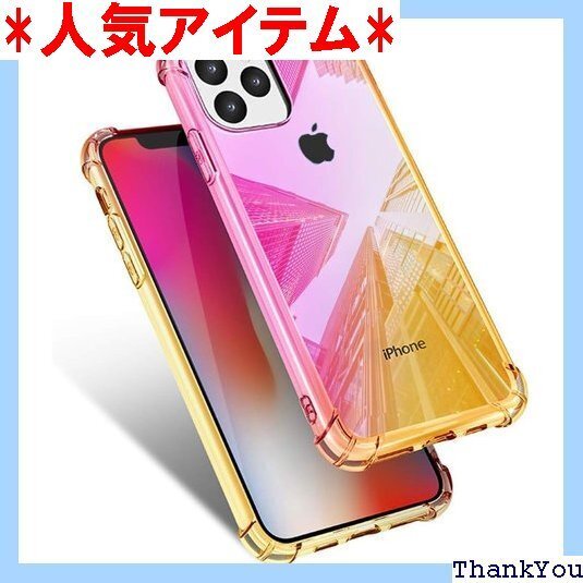iPhone 13 Pro 用 ケース クリア 耐衝撃 き スリム ピンク/ゴールド MJJ-1044-48-1 161