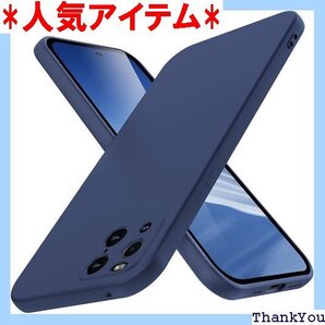 OPPO Find X3 Pro ケース 耐衝撃 シリ ンズ保護 滑り止め 柔軟性 擦り傷防止 青N411-57 163