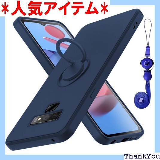 Galaxy Note 9 ケース 耐衝撃リング付き 軟性 擦り傷防止 青 N413-Anote9-03 cp 188