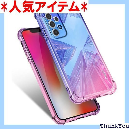 Galaxy A53 5G ケース クリア 耐衝撃 薄 付き スリム ブルー/ピンク MJJ-1044-60-4 202