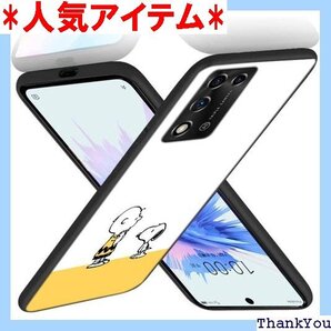 Libero 5G III ケース スヌーピー キャラ 型 指紋防止 安心保護 軽量 Libero 5G III 243