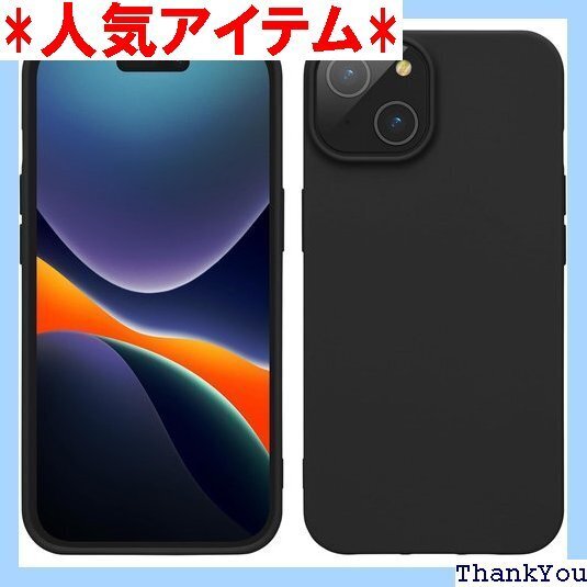 kwmobile スマホケース iPhone 15対応 撃 薄型 軽量 滑り止め - ソフト TPU 黒色マット 253