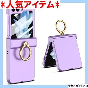 Galaxy Z Flip5ケース ギャラクシーz f 撃/全身保護ケース Z Flip5リングケース パープル 264