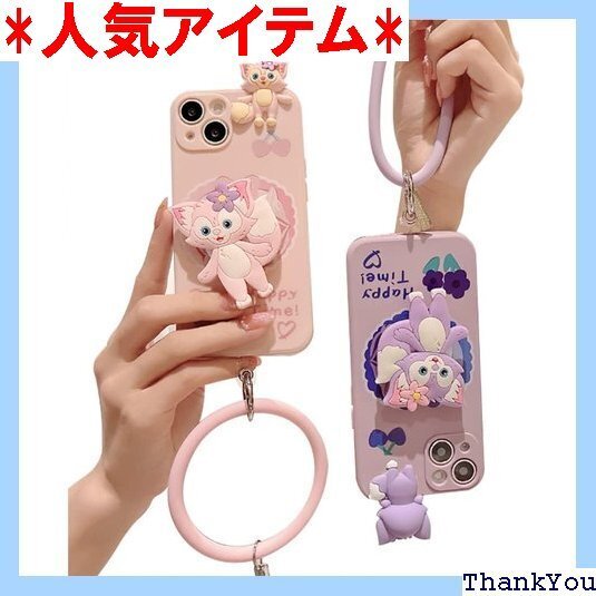 ダッフィー リナ ベル スマホケース iPhone 1 ストラップ アイフォン 15 Pro Max 用 ケース 289
