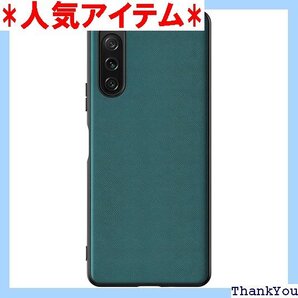Sony Xperia 10 V レザーケース 本革に近い質感 エクスペリア10V軽量カバー シアン 294