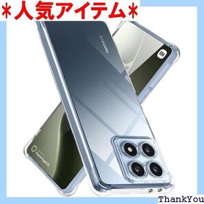 Xiaomi 14T ケースクリア TPU 薄型 軽量 り止め 黄変防止 防塵 一体型 人気 携帯カバー クリア 351