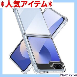 Galaxy Z Flip 6 ケース クリア TPU 一体型 ストラップホール付き 人気 携帯カバー クリア 736