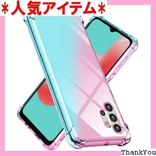 Galaxy A32 5G ケース TPU クリア 薄 携帯カバー スギャラクシー A32専用 ピンクグリーン 113