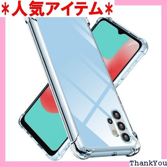 Galaxy A32 5G ケース 透明 クリア TP 型 人気 携帯カバー スギャラクシー A32専用 クリア 114