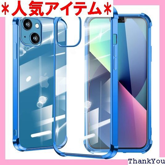 iPhone 13 用 ケース 耐衝撃 アイフォン13 薄い ストラップホール付き 軽量 6.1インチ ブルー 147