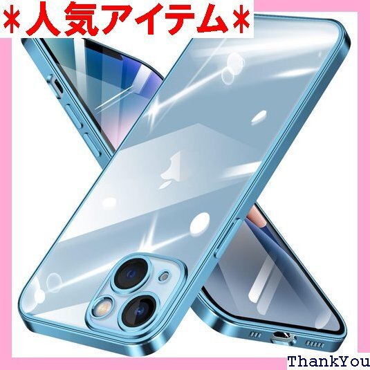 iPhone 14 Plus ケース クリア アイフォ き TPU iphone14プラス スマホケース ブルー 194