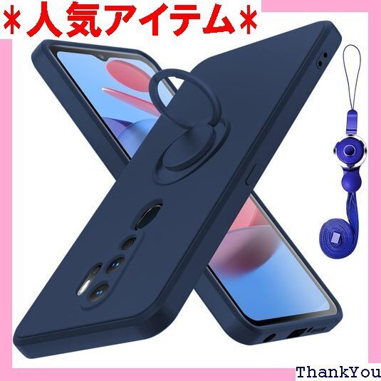 OPPO A5 2020 ケース 耐衝撃リング付き シ り止め 柔軟性 擦り傷防止 青 N413-a9a5-06 197