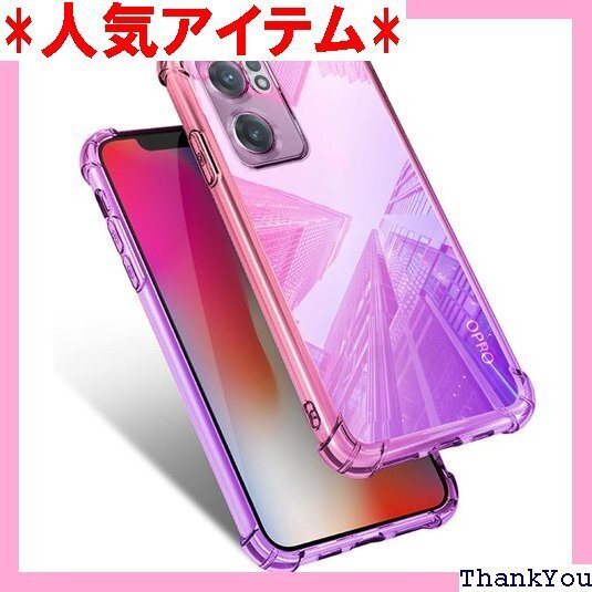 OPPO Reno7 A ケース クリア 耐衝撃 薄型 き スリム ピンク/紫 MJJ-SJ-1044-59-3 202