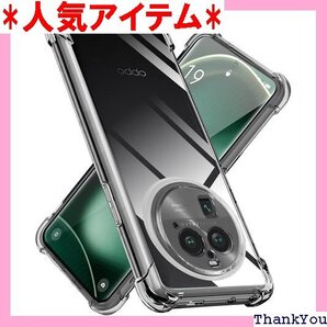 OPPO Find X6 Pro 5G ケース クリア 一体型 ストラップホール付き 人気 携帯カバー クリア 243