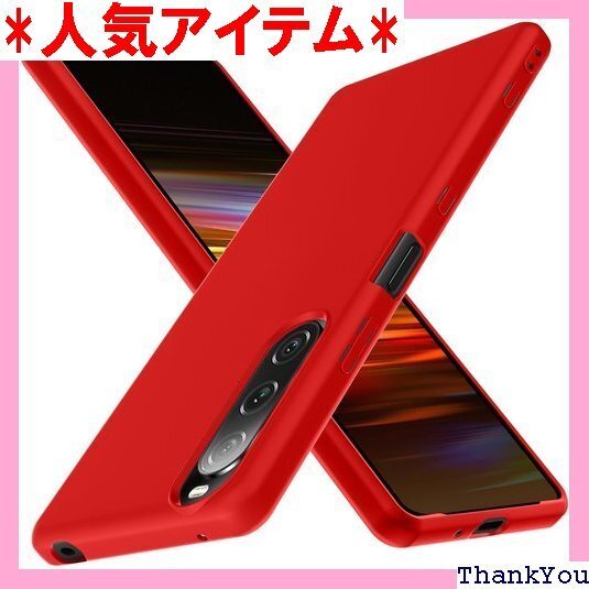 Xperia 10 V ケースシリコン 薄型 tpu め 柔軟性 擦り傷防止 赤 N412-Axp10v-02 251