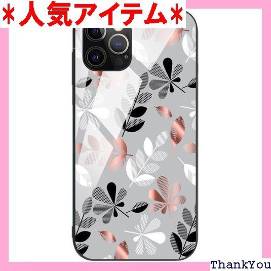 iPhone 14 Pro ケース 強化ガラス 背面ガ れ 人気 iPhone 14 Pro適応 リーフプリント 255