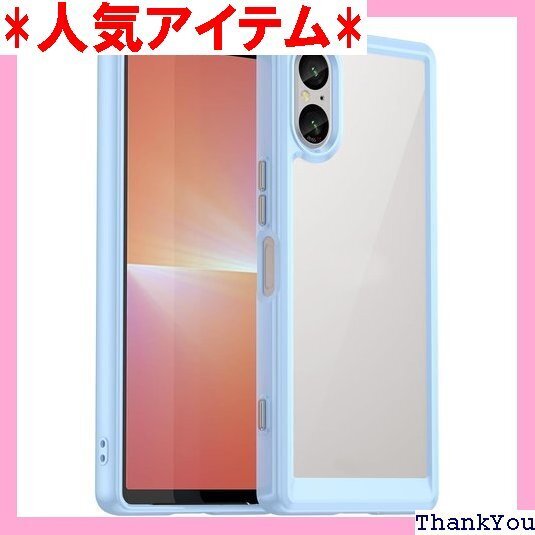 For Sony Xperia 5 V ケース 軽量 Sony Xperia 5 V 用 保護カバー ブルー 256