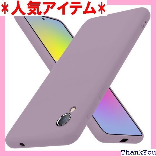 AQUOS Sense2 ケース シリコン 耐衝撃 柔 手触り良い 指紋防止 滑り防止 紫 4-sen2-09 265