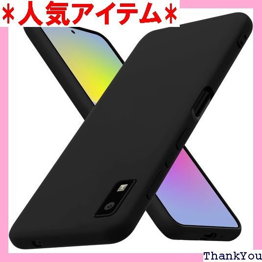 AQUOS Wish 3 ケース シリコン 耐衝撃 柔 手触り良い 指紋防止 滑り防止 黒 4-wish3-01 266