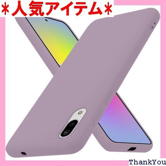 AQUOS Sense3 ケース シリコン 耐衝撃 柔 手触り良い 指紋防止 滑り防止 紫 4-sen3-09 267