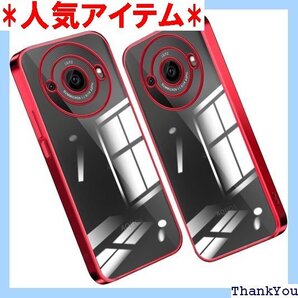 AQUOS R8 pro ケース SH-51D カバー トラップホール付き アクオス r8pro カバー レッド 252