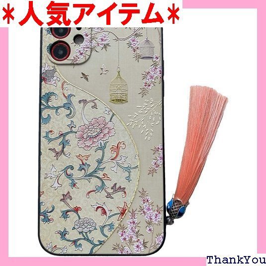 KOLO 瑠璃 鳥籠 iPhone11 中国風 スマホ ース iPhone11ケース 薄黄色 iPhone 11 65