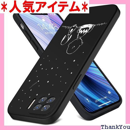 OPPO A73 5G ケース スヌーピー キャラクタ 薄型 指紋防止 安心保護 軽量 OPPO A73 5G 84