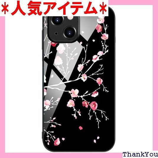 iPhone 15 ケース 強化ガラス 背面ガラス i 背面保護 おしゃれ 人気 iPhone 15適応 梅の花 109