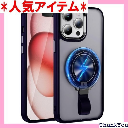 iPhone 14 Pro 用 ケース リング 耐衝撃 ークパープル+スタンド機能 12-ip14p-02-CP 124