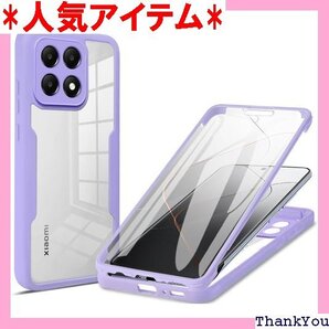 Xiaomi Poco X6 Pro/Redmi K7 ー 軽量 薄型 衝撃吸収 擦り傷防止 着脱簡単 パープル 128