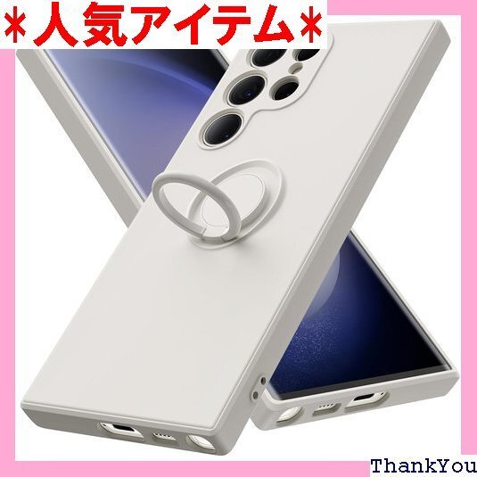 Galaxy S23 Ultra ケース 耐衝撃リング 柔軟性 擦り傷防止 ベージュ白 N413-s23u-04 130