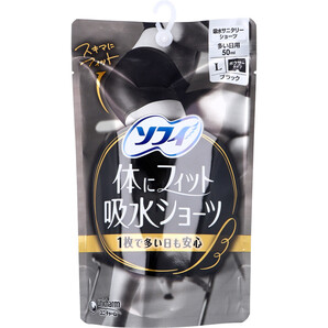即決★ソフィ 体にフィット吸水ショーツ ボクサータイプ 多い日用 ブラック Lサイズ 1枚入