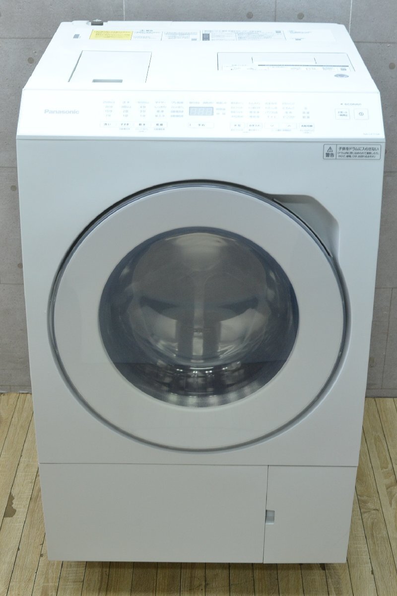 2025年最新】Yahoo!オークション -na-lx113の中古品・新品・未