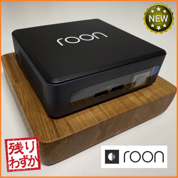 【大幅値下げ】新品 第8世代 Core i5 / Roon ROCK サーバー / BKNUC8v5PNK / 新品メモリ 8GB / 新品SSD 256GB / Roon Core OS intel nuc