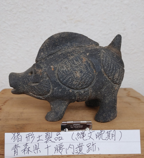 2025年最新】Yahoo!オークション -翡翠 勾玉 出土の中古品・新品