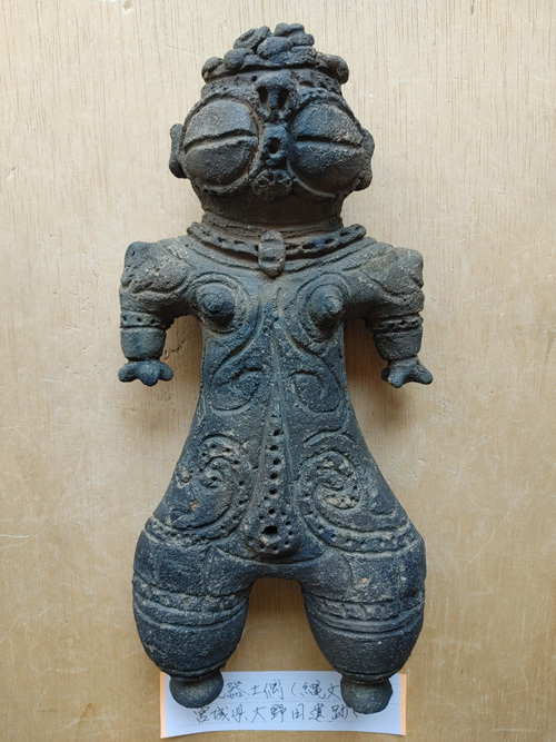 勾玉 赤玉 縄文〜弥生時代 出土品