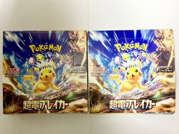 NEW 2BOX 60PACKS Surging Sparks 超電ブレイカー 日本語 booster box sv8 pokemon cards Japanese