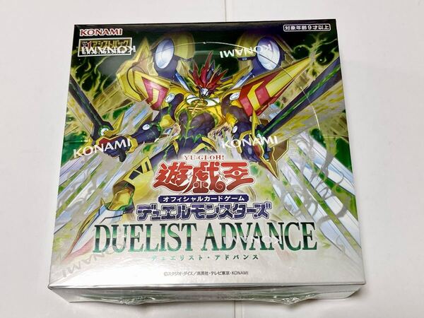 【新品未開封 送料無料 即日対応 シュリンク付】 遊戯王OCG DUELIST ADVANCE デュエリスト・アドバンス アシストパック同梱 BOX