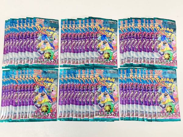 NEW 60PACKS Journey Together / Battle Partners バトルパートナーズ 日本語 booster box sv9 pokemon cards Japanese