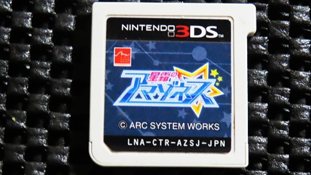 激安店舗 未開封品【3DS】 星霜のアマゾネス｜Yahoo!フリマ（旧