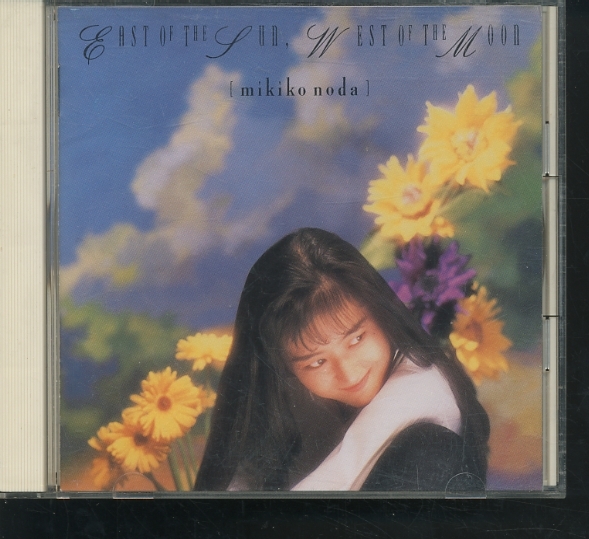 野田幹子 CDセット Yahoo!オークション -「野田幹子 cd」(音楽) の落札相場・落札価格