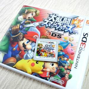 ニンテンドー3DS【大乱闘 スマッシュブラザーズ for NINTENDO 3DS】任天堂/動作確認済み/スマブラ/マリオ/リンク/カービィ/ポケモン
