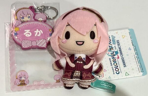 プロジェクトセカイ×サンリオ ふわぷちマスコット 巡音ルカ ネームラバーキーホルダー 硬質ケース プロセカ