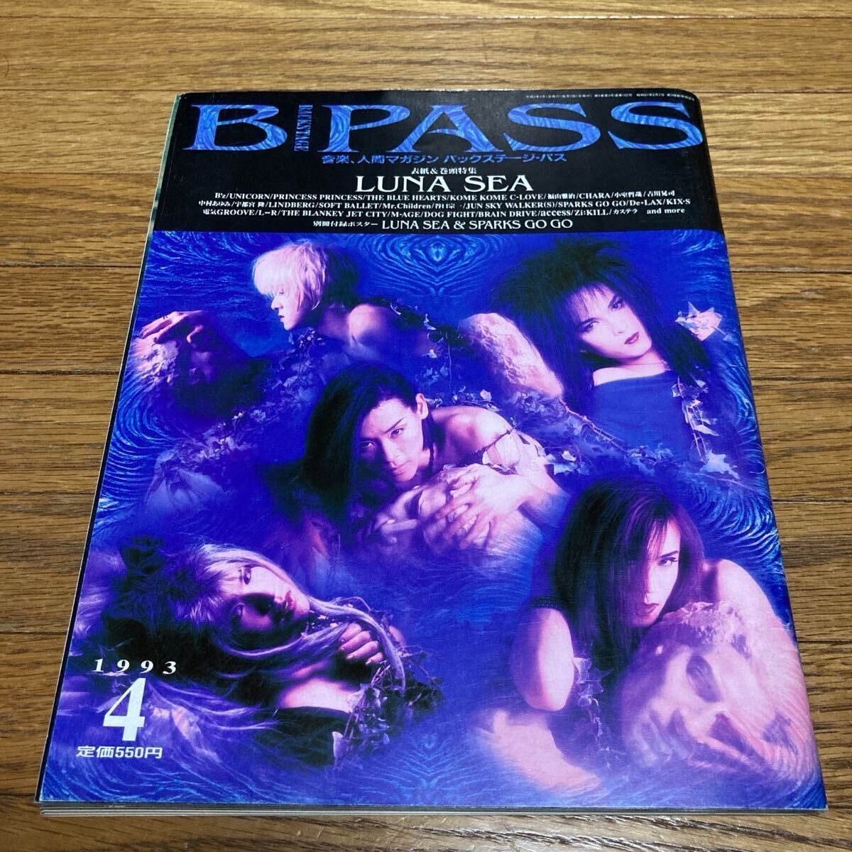 Yahoo!オークション -「luna sea ポスター」の落札相場・落札価格