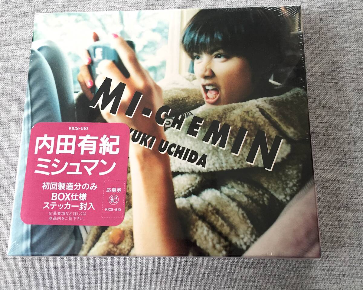 2025年最新】Yahoo!オークション -内田有紀 cdの中古品・新品