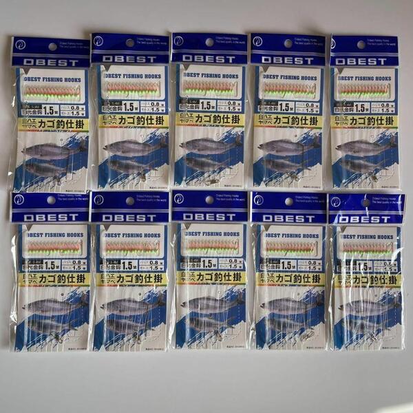 トリック仕掛け 10袋セット 15本針 サビキ釣り 堤防釣り イワシ ワカサギ