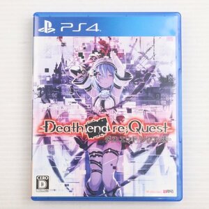 【訳あり】Death end re;Quest Death end BOX(デス エンド リクエスト デス エンド ボックス)(ソフト単品) 60503696